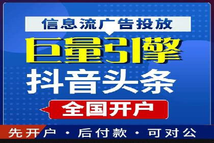 竞价代运营助力企业实现业绩突破案例